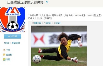 战力与领袖
